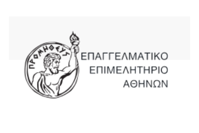 Χρήσιμοι σύνδεσμοι - Επαγγελματικό Επιμελητήριο Αθηνών
